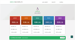 Desktop Screenshot of esun.com.tw