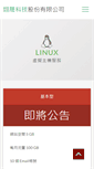 Mobile Screenshot of esun.com.tw