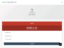 Tablet Screenshot of esun.com.tw